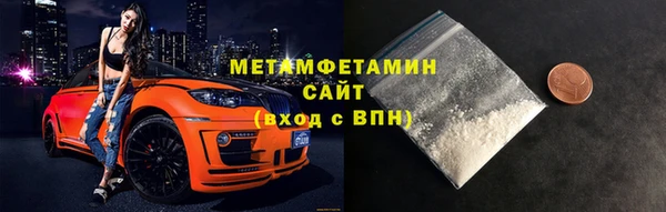 Альфа ПВП Бородино