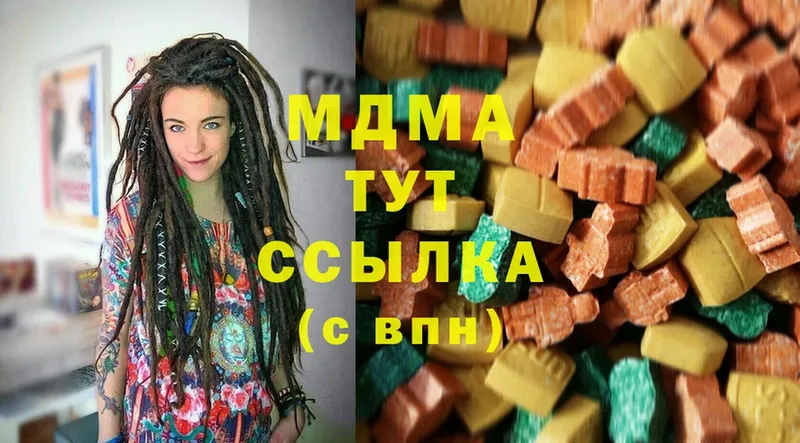 купить наркоту  hydra tor  MDMA VHQ  Каспийск 